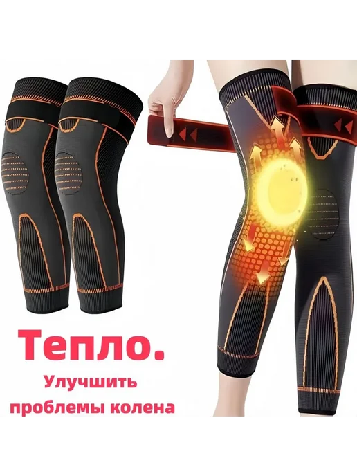 Наколенники для лыж Защита Колени XL SK00023, вариант