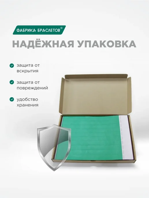 Фабрика браслетов Контрольные браслеты, набор браслетов 500 штук, синий, фото 5