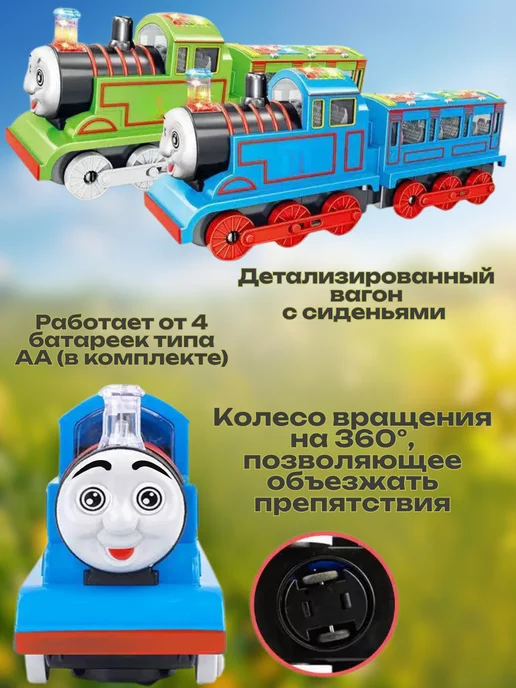 Паровозик игрушка музыкальный со светом и батарейками, синий, фото 3