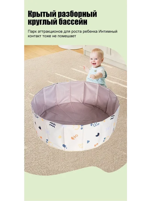 Детский бассейн складной 100*30см Бежевый, 100x30 см, фото 2