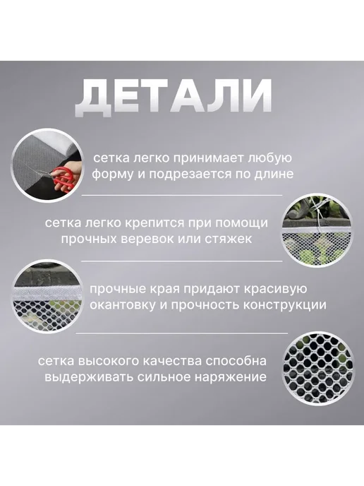 Защитная сетка для детей на лестницы и балконы белый 78 см, белый, фото 2