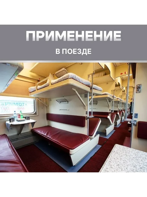 Защитная сетка для детей на лестницы и балконы белый 78 см, белый, фото 6