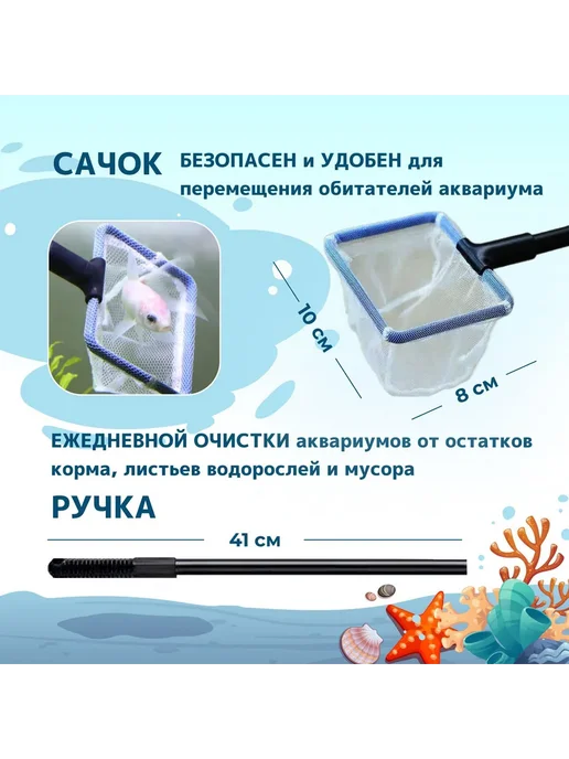 Комплект аксессуаров для аквариума черный, черный, фото 2