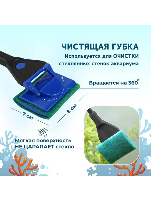 Комплект аксессуаров для аквариума черный, черный, фото 3