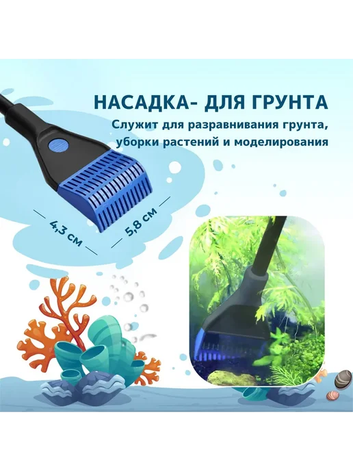 Комплект аксессуаров для аквариума черный, черный, фото 5