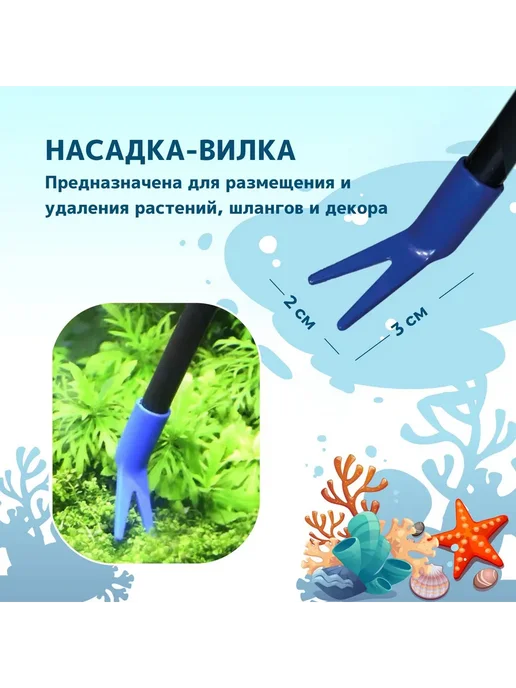 Комплект аксессуаров для аквариума черный, черный, фото 6