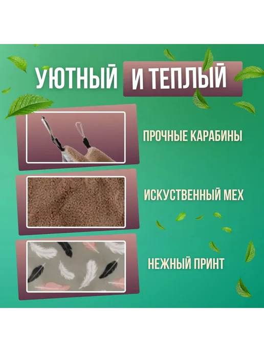 Гамак для грызунов хорьков-подвесной домик Бежевый, бежевый, фото 3