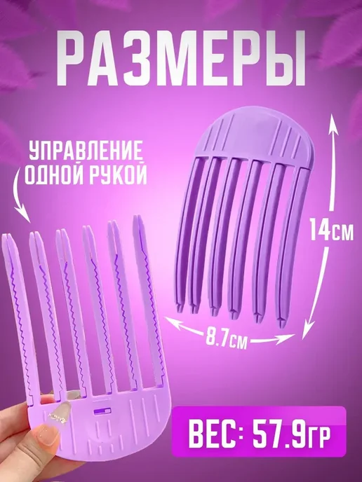 Бигуди для волос 2 шт для объема 2шт, 2 шт, 2 шт, фото 3