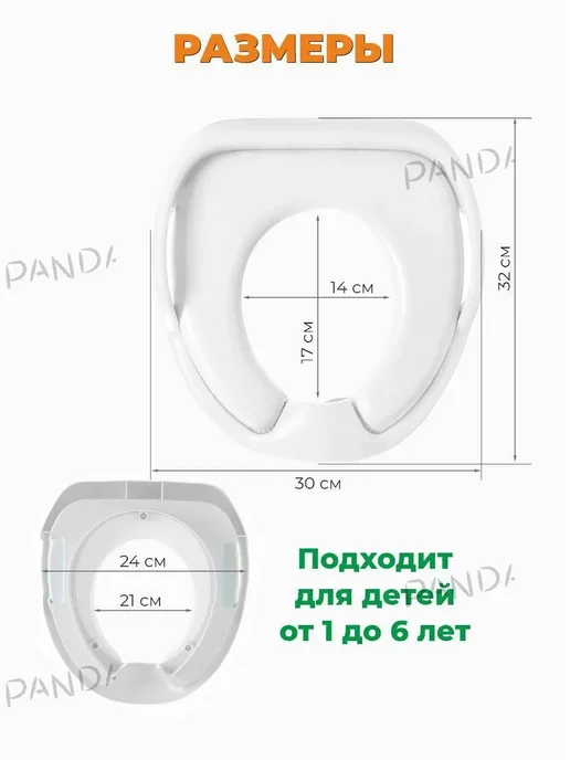 Адаптер для унитаза детский безопасный удобный белый L7Z, белый, фото 2