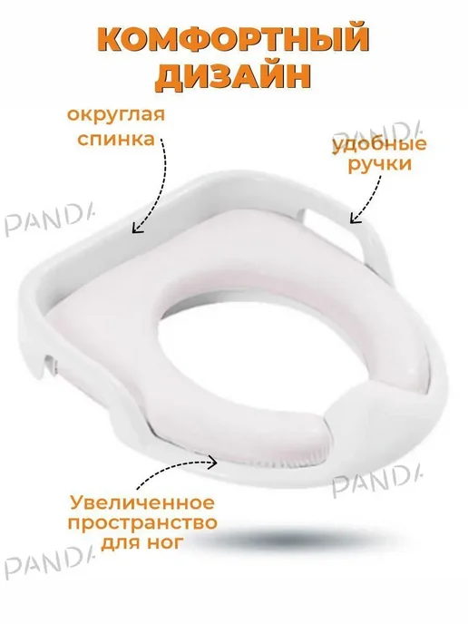 Адаптер для унитаза детский безопасный удобный белый L7Z, белый, фото 3