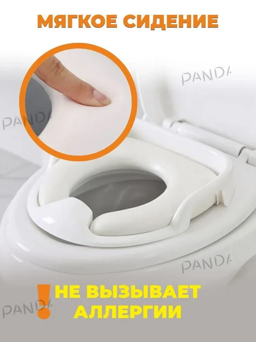 Адаптер для унитаза детский безопасный удобный белый L7Z, белый, фото 5