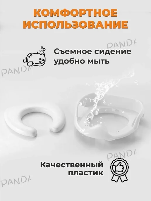Адаптер для унитаза детский безопасный удобный белый L7Z, белый, фото 7