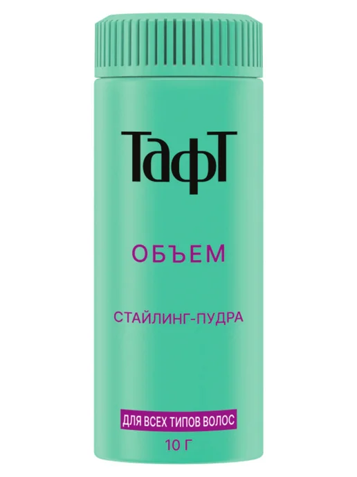 Нет бренда Стайлинг-пудра для укладки волос «Тафт» Объем, 10 г, 10 г