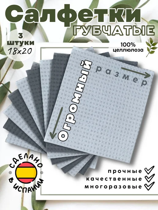 PrettyStar Салфетки губчатые для уборки 10 штук, серый