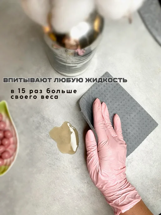 PrettyStar Салфетки губчатые для уборки 10 штук, серый, фото 4