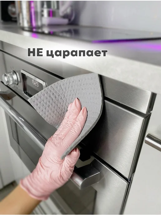 PrettyStar Салфетки губчатые для уборки 10 штук, серый, фото 5