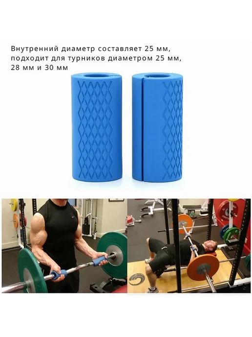 Эспандер для хвата штанги турника - 2шт синий, 2 шт, фото 6