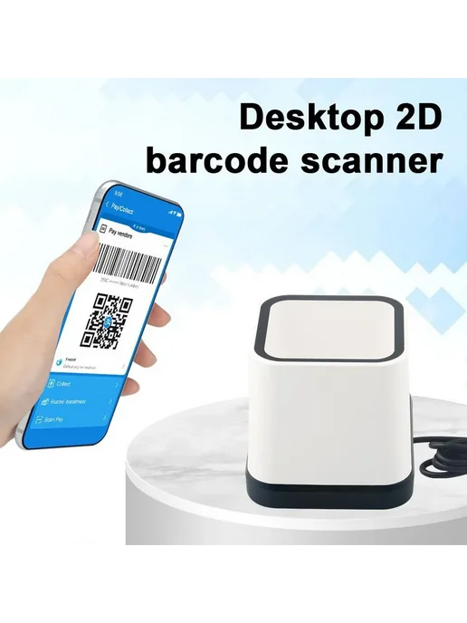 Сканер штрих-кодов 1D 2D QR без рук USB платформа, вариант