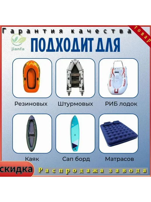 Комплектующие для насосов Металл, вариант, фото 2