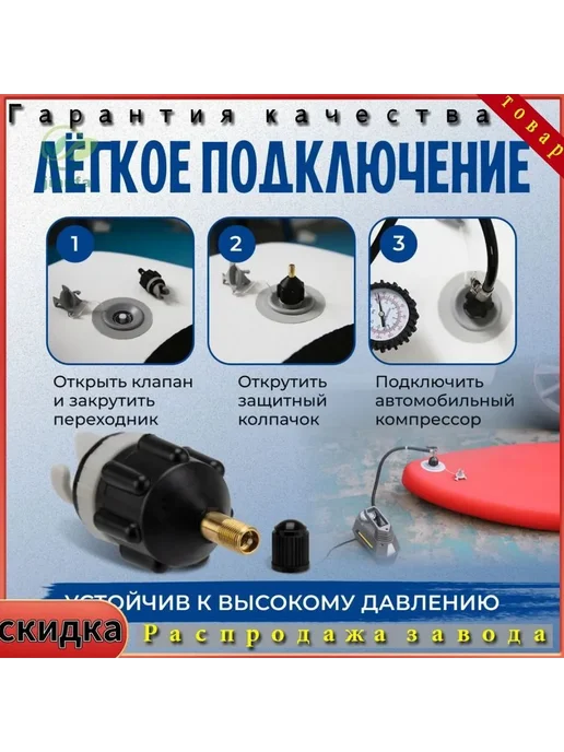 Комплектующие для насосов Металл, вариант, фото 3