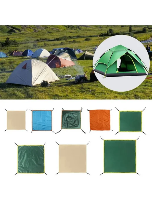 Защитный тент для палатки 56x56 см бежевый, 56x56 см, фото 2