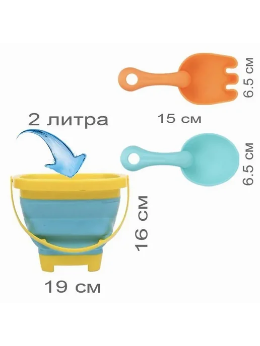 Набор для игры в песке Бирюзовый, вариант, фото 7