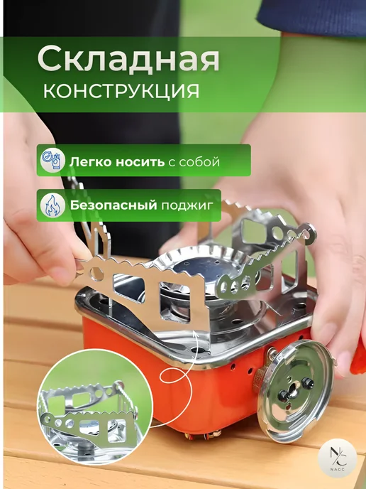 Горелка газовая туристическая, красный, фото 2