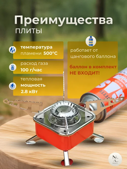 Горелка газовая туристическая, красный, фото 3