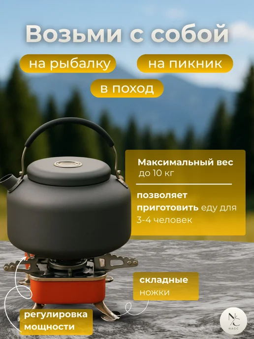Горелка газовая туристическая, красный, фото 5