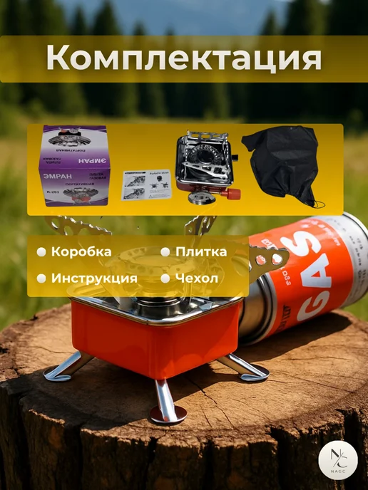Горелка газовая туристическая, красный, фото 7