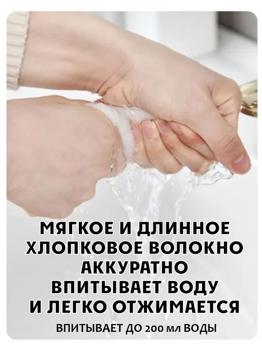 Повязка косметическая на руки 2 шт Фиолетовый повязка, 2 шт, фото 2