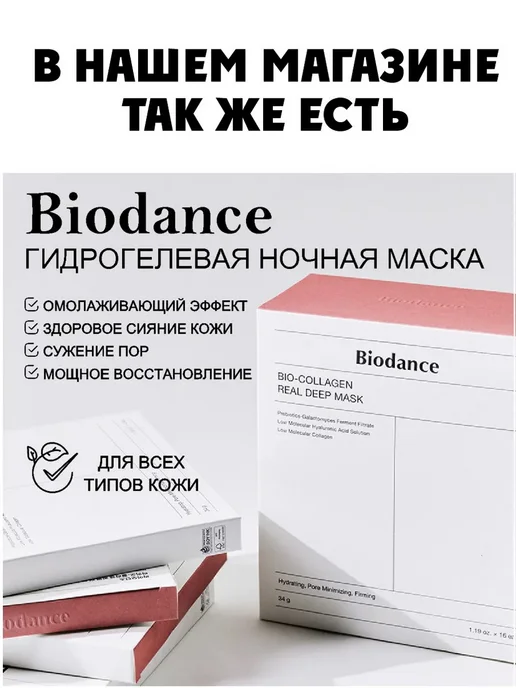 Повязка косметическая на руки 2 шт Фиолетовый повязка, 2 шт, фото 5