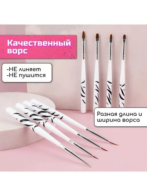 Кисть для маникюра Rexchi набор 8шт Белый Rexchi, 8 шт, фото 4
