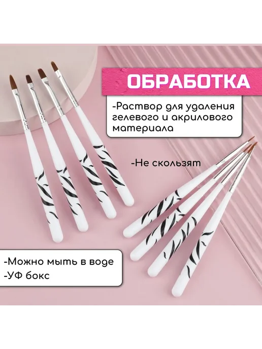 Кисть для маникюра Rexchi набор 8шт Белый Rexchi, 8 шт, фото 6