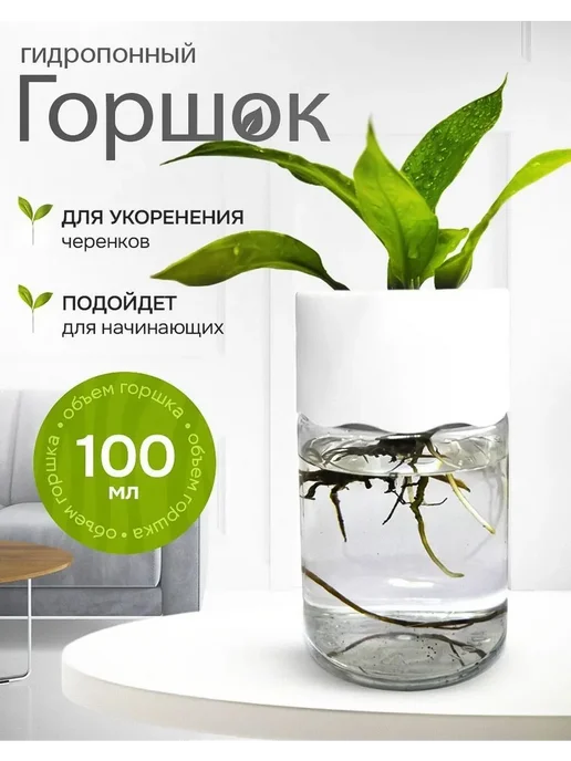Горшок для цветов 11см 1 шт Пластик, 1 шт