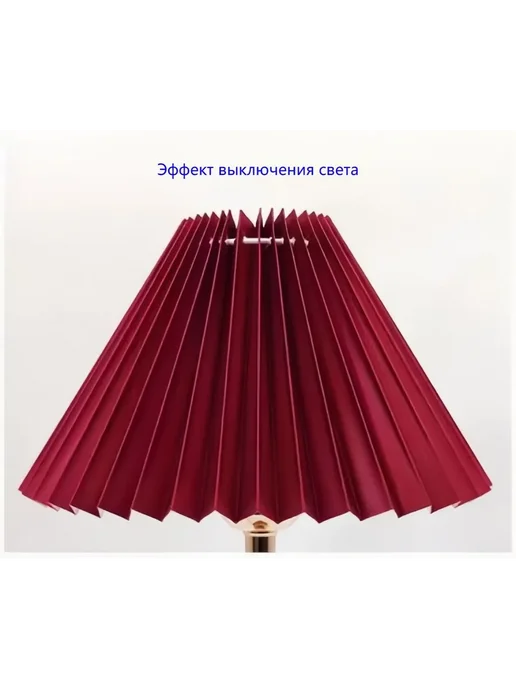 Абажур для ламп, ткань и ПВХ, 320*90*160 мм, тёмно-красный, 320x90x160 мм, фото 8