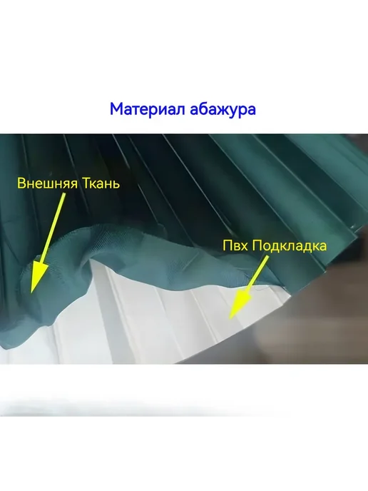 Абажур для ламп ткань и ПВХ 320*90*160 мм E27 красный 320мм, 160 мм, 320мм, 320x90x160 мм, фото 5