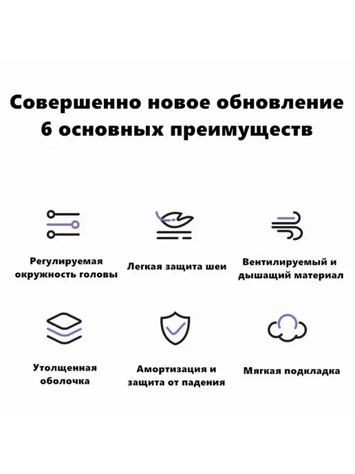 Защита горнолыжная сноубордическая арт E34, вариант, фото 2