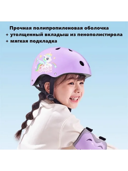 Защита горнолыжная сноубордическая арт E34, вариант, фото 4