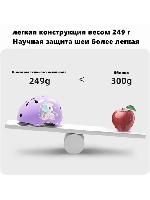 Защита горнолыжная сноубордическая арт E34, вариант, фото 6