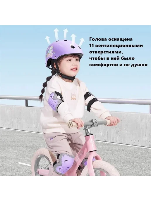 Защита горнолыжная сноубордическая арт E34, вариант, фото 7