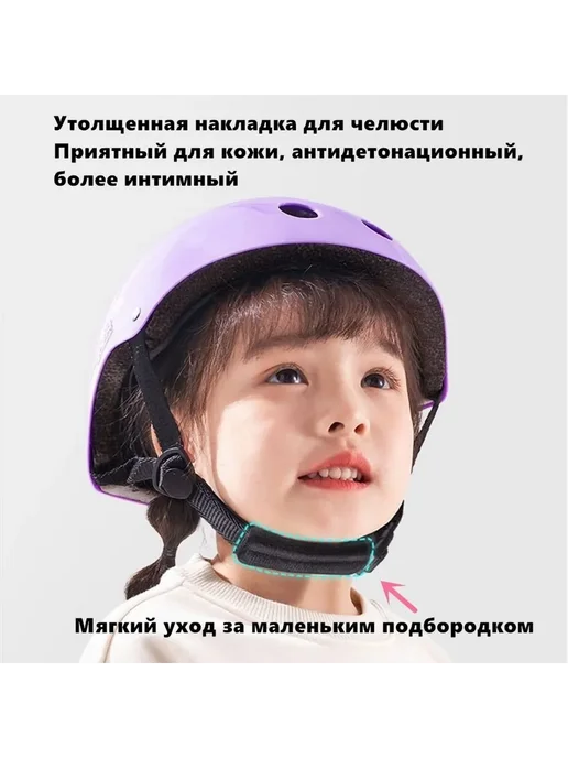 Защита горнолыжная сноубордическая арт E34, вариант, фото 8