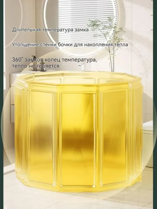 Купель складная 326 л диаметр 80 см G, 326 л, фото 4