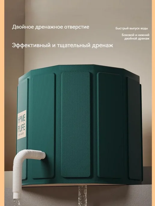 Купель складная 326 л диаметр 80 см G, 326 л, фото 5