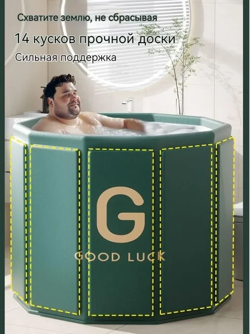 Купель складная 326 л диаметр 80 см G, 326 л, фото 6