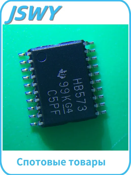 SN74AHCT573PWR TSSOP-20 Latch 10шт, 10 шт, фото 2