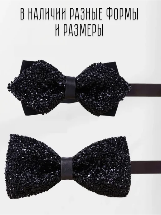 Бабочка черный универсальный, черный, фото 3