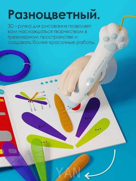 беспроводная 3d-ручка, синий, фото 3