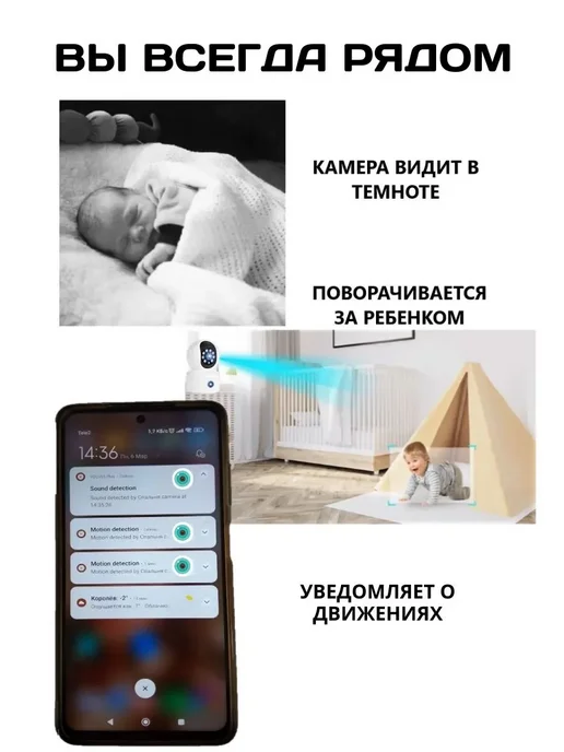 Видеоняня ailisiya Белый Арт ailisiya, белый, фото 2