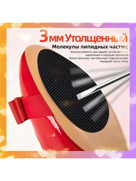 Наклейки противоскользящие на подошву 2 шт, 2 шт, фото 2